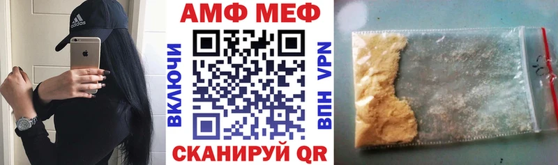 MEGA как зайти  Нижняя Салда  АМФЕТАМИН 97% 