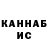 Кетамин VHQ 009 fuck