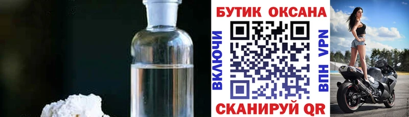 БУТИРАТ BDO  KRAKEN как зайти  Нижняя Салда 