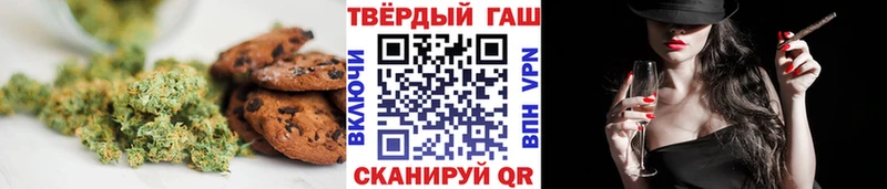 Еда ТГК конопля  купить  цена  Нижняя Салда 