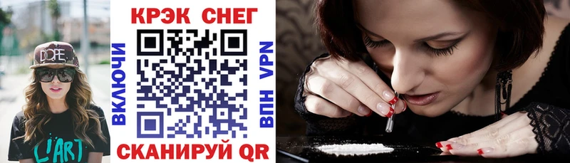 Cocaine Боливия  Нижняя Салда 