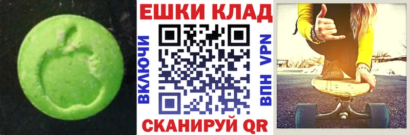 как найти закладки  Нижняя Салда  blacksprut сайт  Ecstasy 280 MDMA 