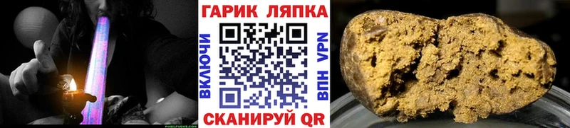 Гашиш hashish  Нижняя Салда 