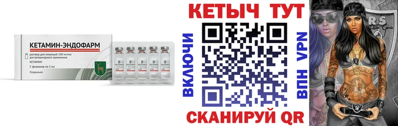 Кетамин ketamine  Нижняя Салда 