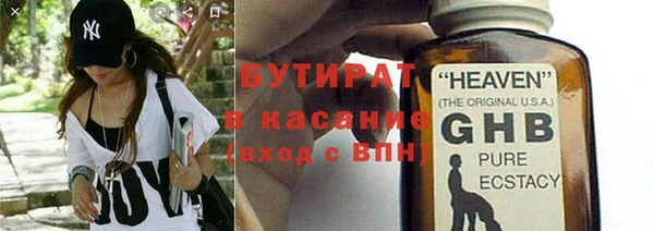 героин Медногорск