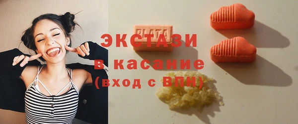 MDMA Premium VHQ Заводоуковск