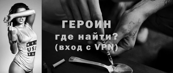 героин Медногорск