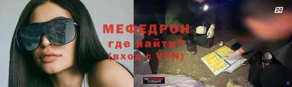 марки nbome Мегион