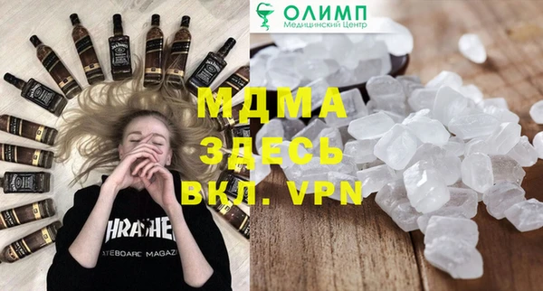 MDMA Premium VHQ Заводоуковск