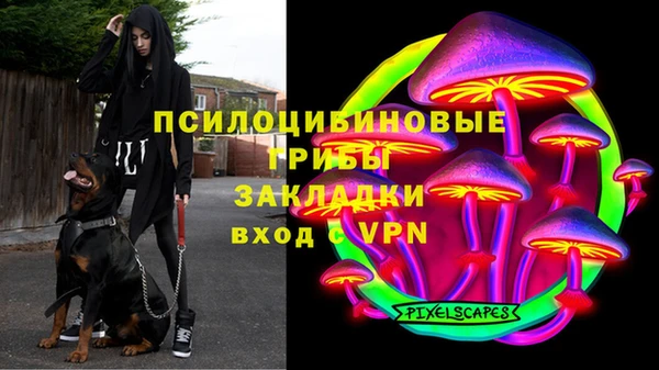 экстази Магас