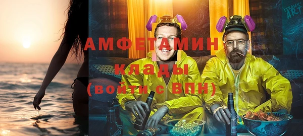 ALPHA PVP Заволжск