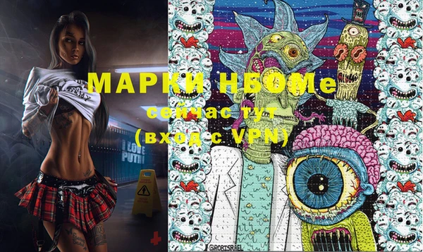 марки nbome Мегион