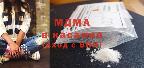 экстази Магас