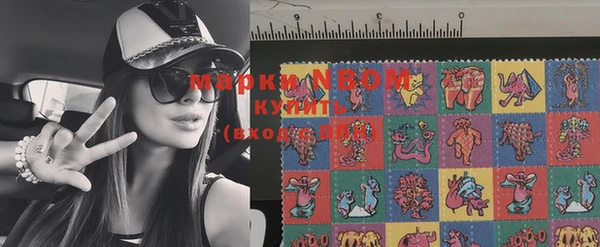 марки nbome Мегион