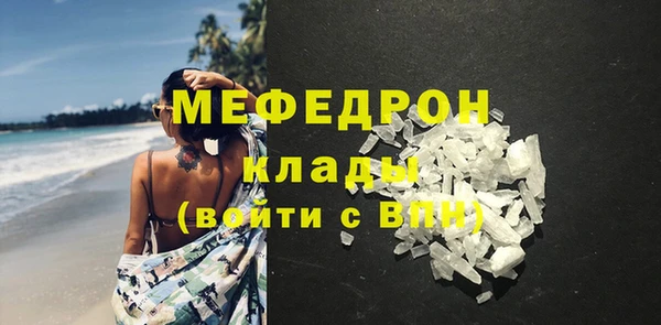 марки nbome Мегион