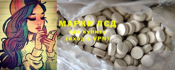 марки nbome Мегион
