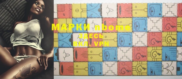 скорость mdpv Медвежьегорск