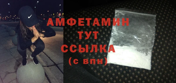 MDMA Premium VHQ Заводоуковск