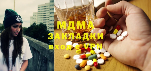 героин Медногорск