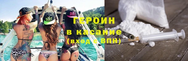 героин Медногорск