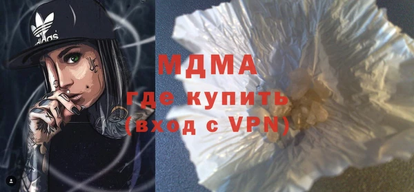 скорость mdpv Медвежьегорск