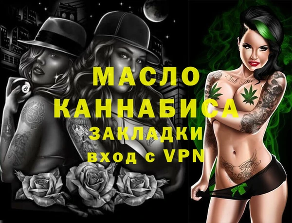 экстази Магас