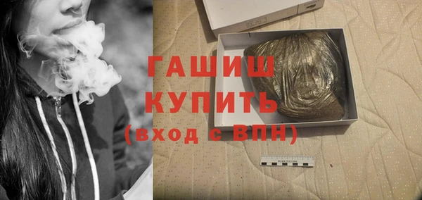 героин Медногорск