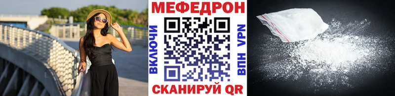 Меф 4 MMC  Нижняя Салда 