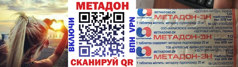 МЕТАДОН белоснежный  Нижняя Салда 