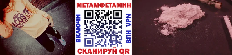 blacksprut ссылки наркошоп Нижняя Салда Метамфетамин пудра