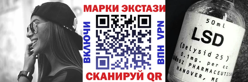 Марки 25I-NBOMe 1,8мг МЕГА Нижняя Салда